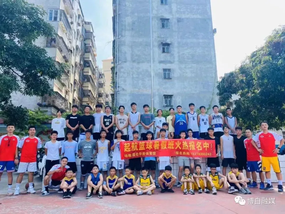 如何制定智能篮球训练计划_2